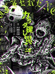 新番改编删减资讯配图
